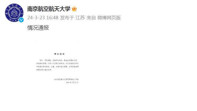 江南娱乐APP网站截图3